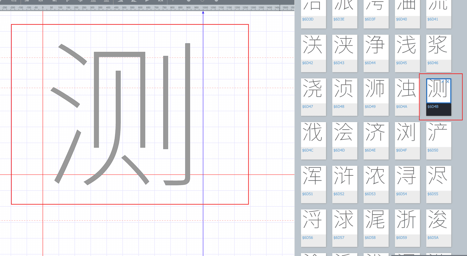 字体文件示例1