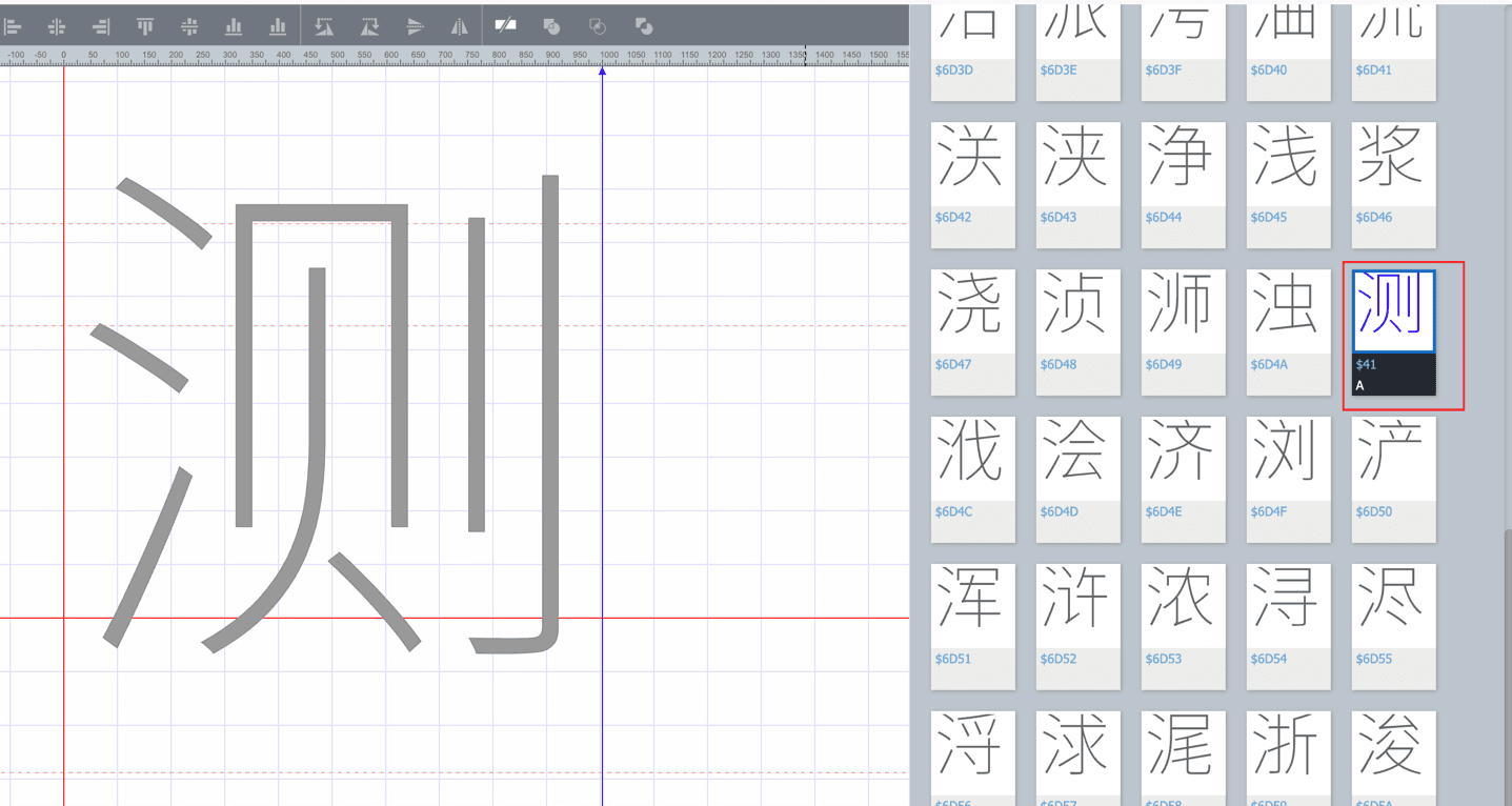 字体文件示例2